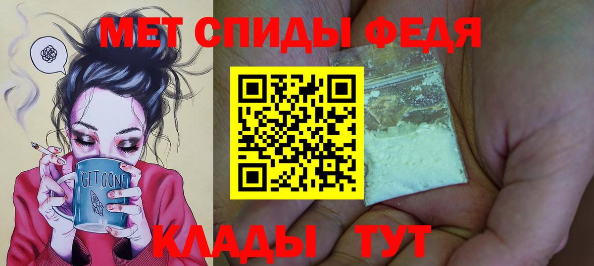 МЕФ кристаллы  Канабис  ГАШ  Cocaine  Ижевск  Меф  Вход с VPN  Бошки Шишки 