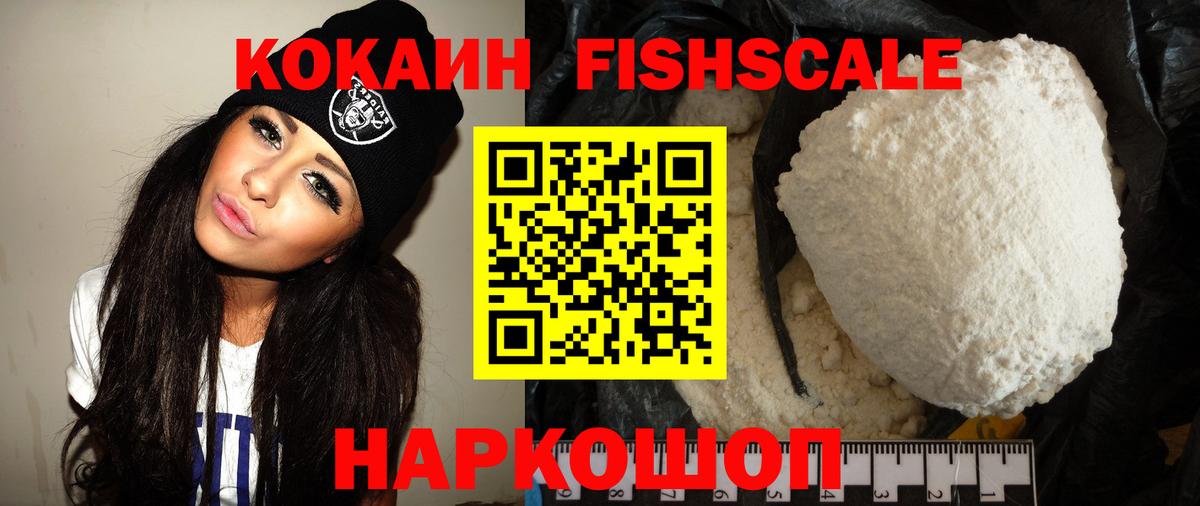 COCAIN 98% Ижевск