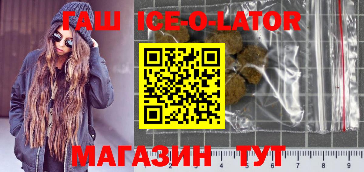 Ижевск  Гашиш Premium  Вход с VPN 