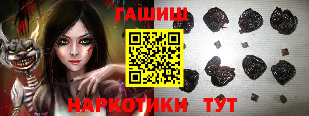 ГАШ индика сатива Ижевск