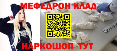 мефедрон VHQ Берёзовский