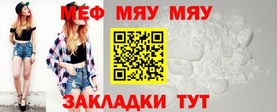 мефедрон VHQ Берёзовский
