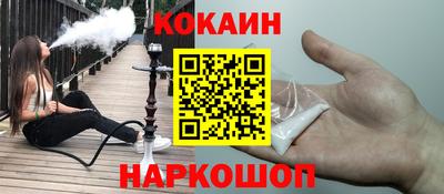мефедрон VHQ Берёзовский