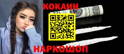 мефедрон VHQ Берёзовский