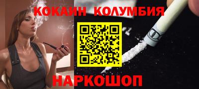 мефедрон VHQ Берёзовский