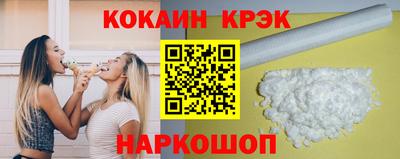 мефедрон VHQ Берёзовский