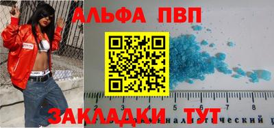 мефедрон VHQ Берёзовский