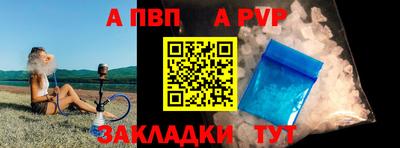мефедрон VHQ Берёзовский