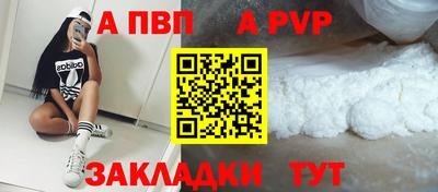 мефедрон VHQ Берёзовский