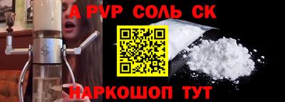 а пвп мука Бийск