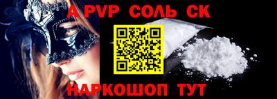 мефедрон VHQ Берёзовский