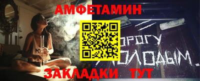 мефедрон VHQ Берёзовский