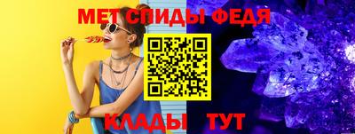 мефедрон VHQ Берёзовский