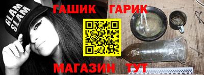 а пвп мука Бийск