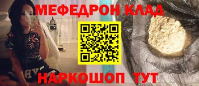мефедрон VHQ Берёзовский