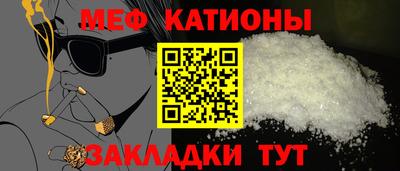 а пвп мука Бийск