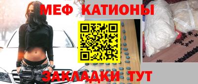 мефедрон VHQ Берёзовский