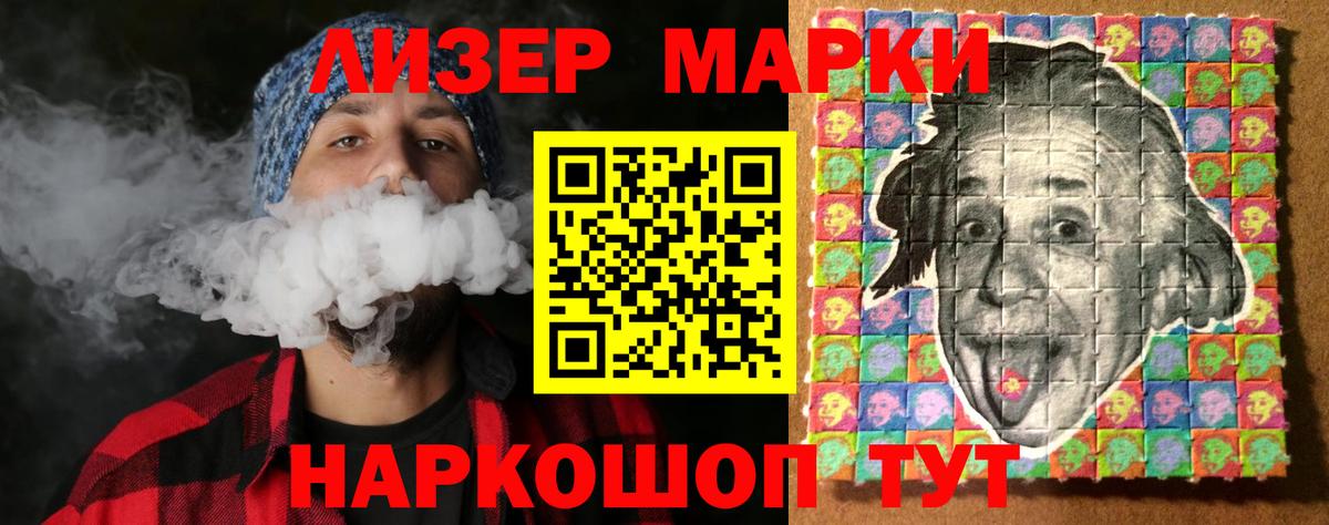 LSD-25 экстази кислота  ЛСД экстази кислота  Ижевск  Вход с VPN 