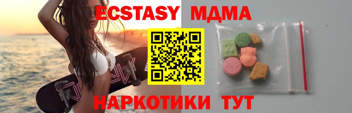 A-PVP Ижевск