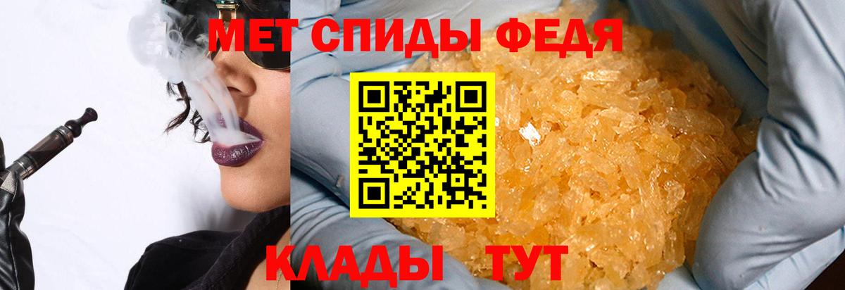Метамфетамин кристалл Ижевск