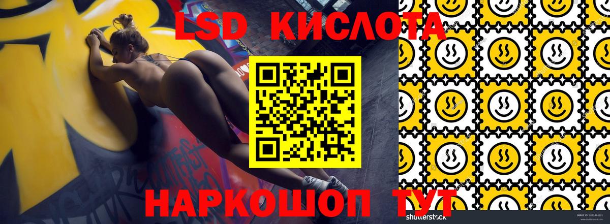 Наркотические марки 1500мкг Ижевск