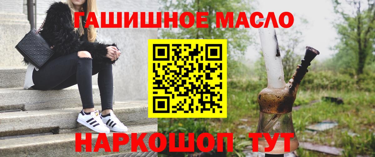 ТГК жижа  Вход с VPN  Дистиллят ТГК вейп с тгк  Ижевск 