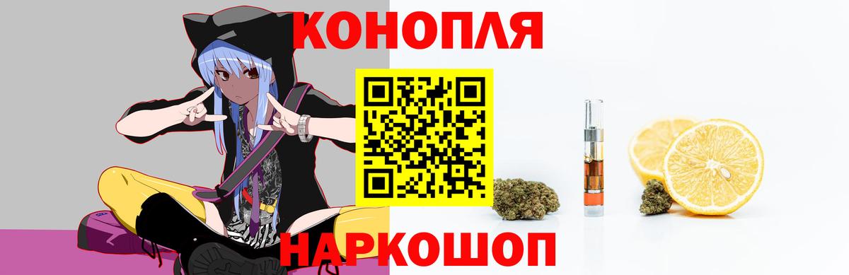 Канабис AK-47 Ижевск