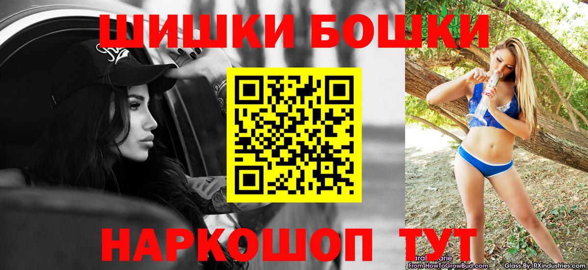 Бошки марихуана AK-47  Марихуана Bruce Banner  Вход с VPN  Конопля семена  Ижевск  Марихуана гибрид 